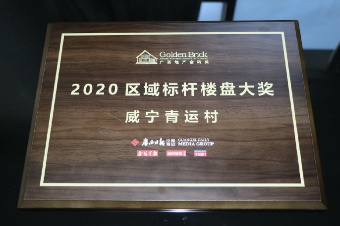 /QJ_972288058514.png 微信截图_20210104091519.png